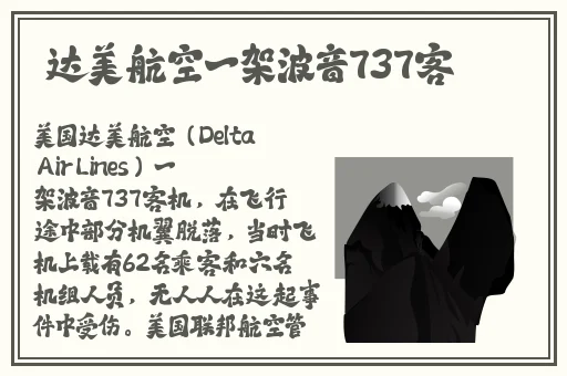 51吃瓜戴璐蘑菇