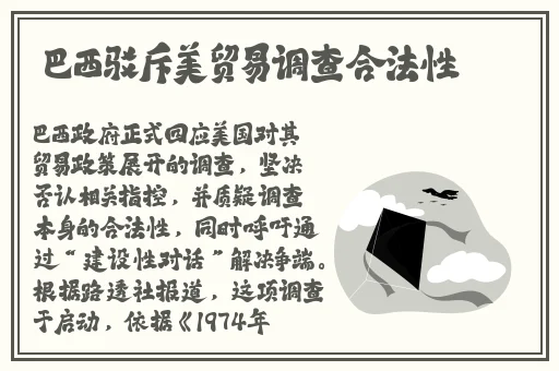 手从小腹一路开到丛林处